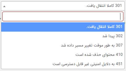 استاتوس کدهای ریدایرکت افزونه یواست