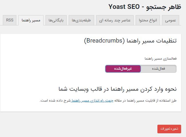 برد کرامب یواست