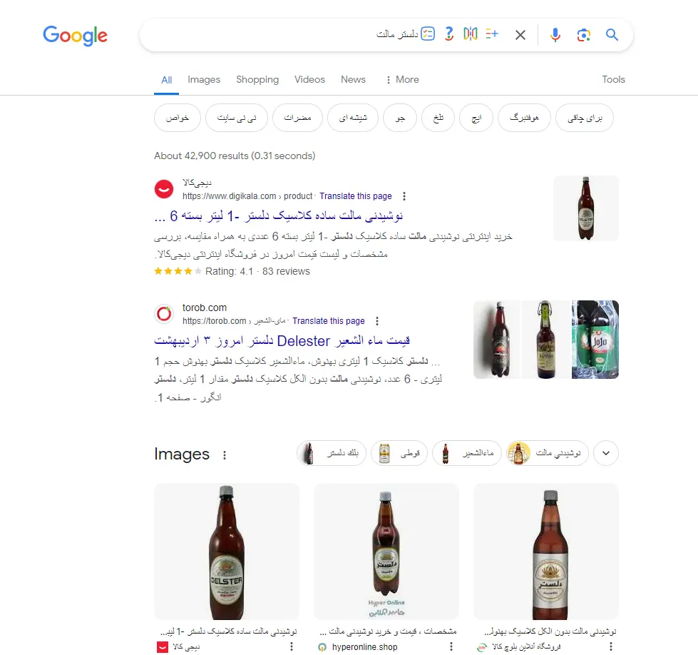 Traditional SERP
