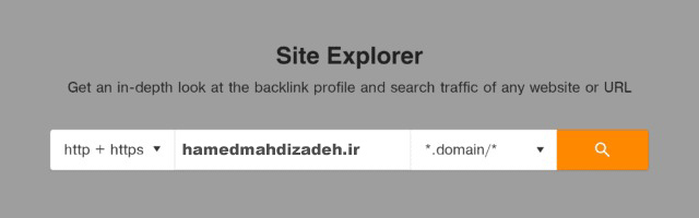 جستجو سایت در site explorer